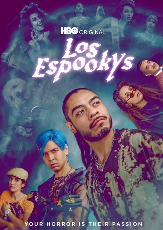 埃斯普基斯 第一季