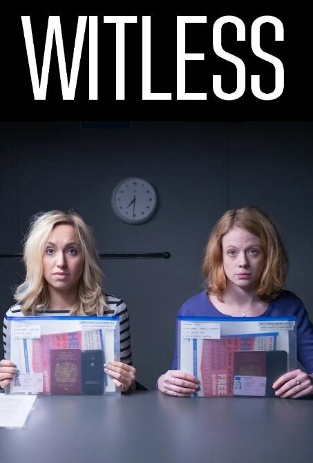 呆女大逃亡 第三季