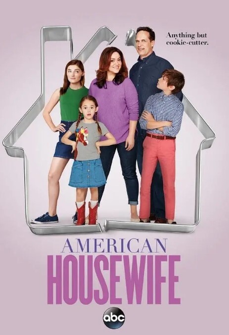 美式主妇 第三季