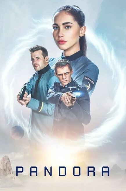 潘多拉 第二季