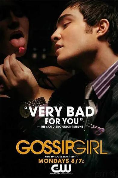 绯闻女孩 第二季