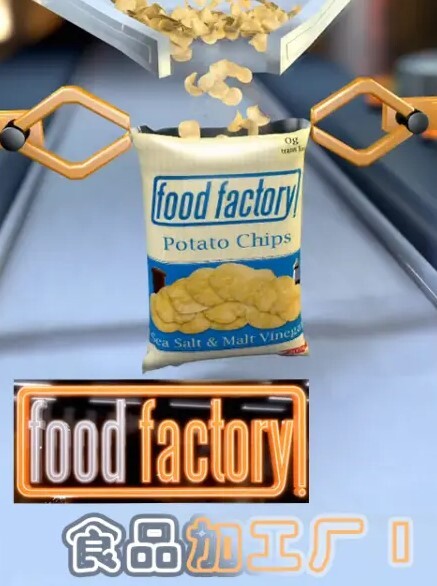 食物工厂 第三季