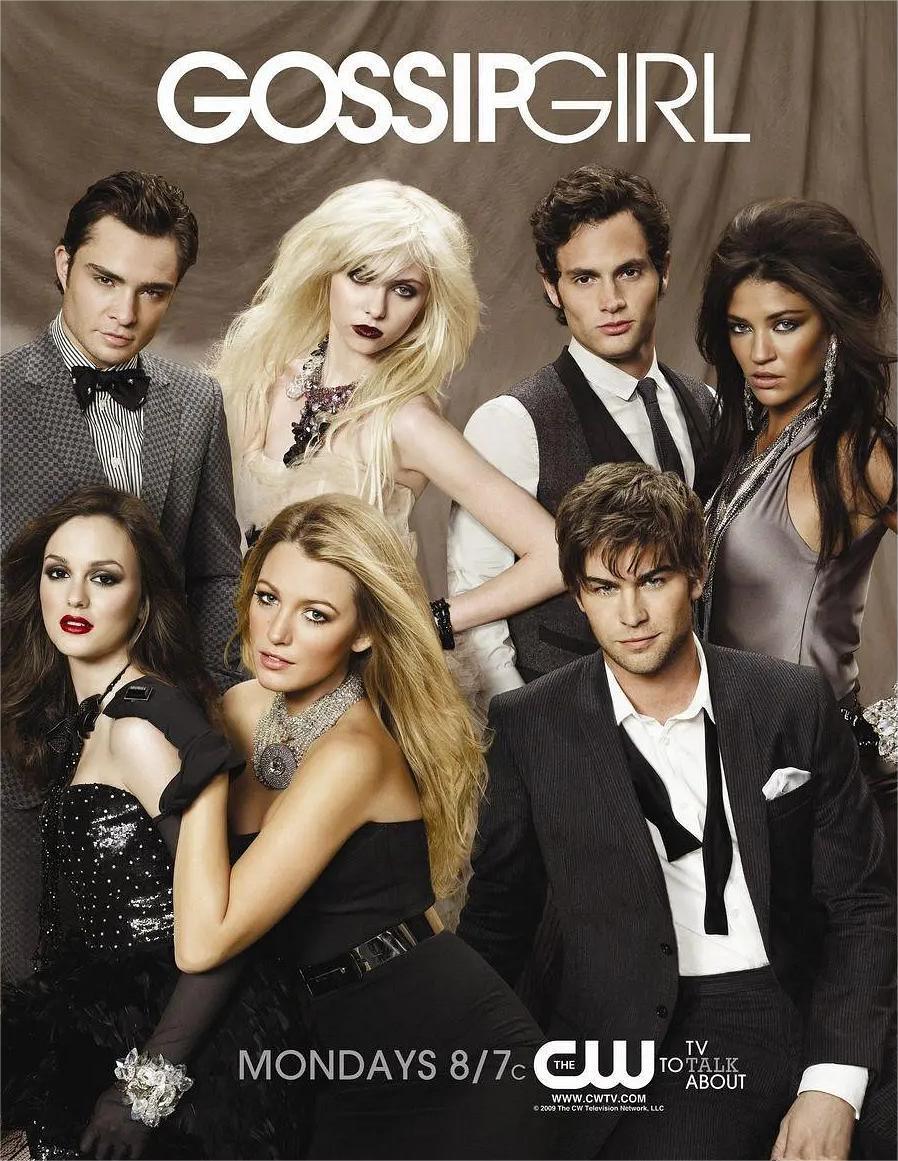 绯闻女孩 第四季