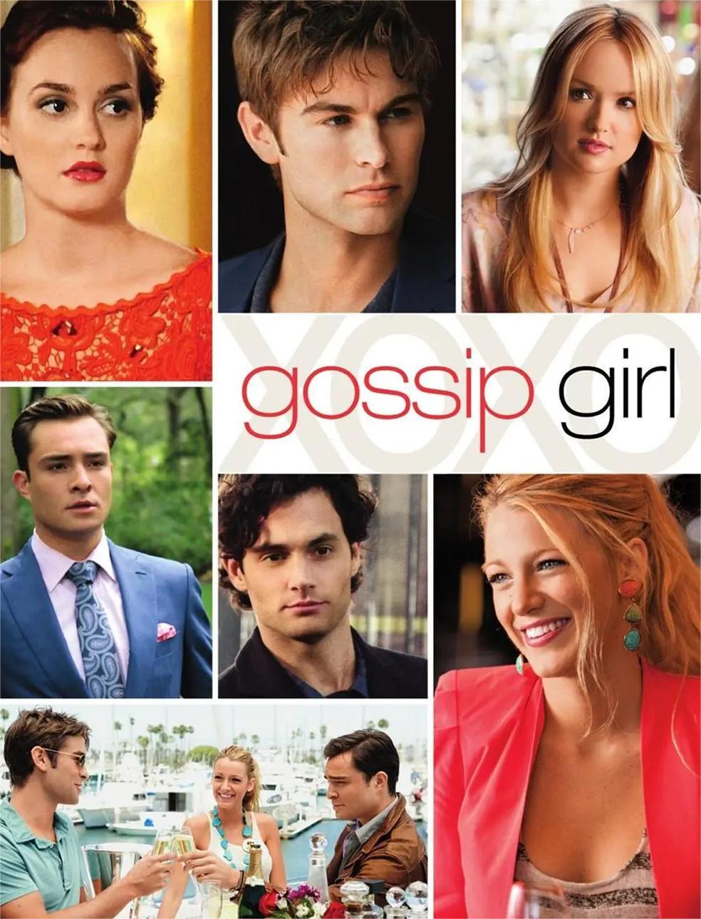 绯闻女孩 第五季