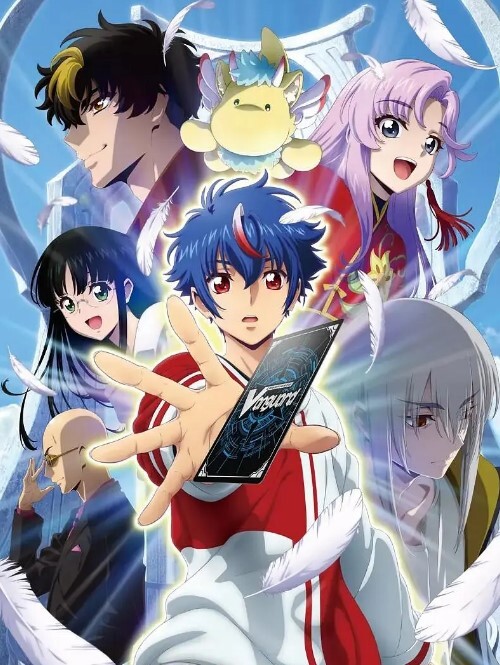 卡片战斗先导者 Divinez