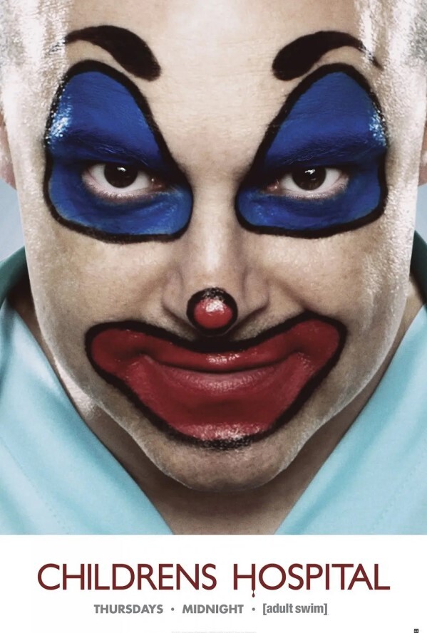 儿童医院 第三季