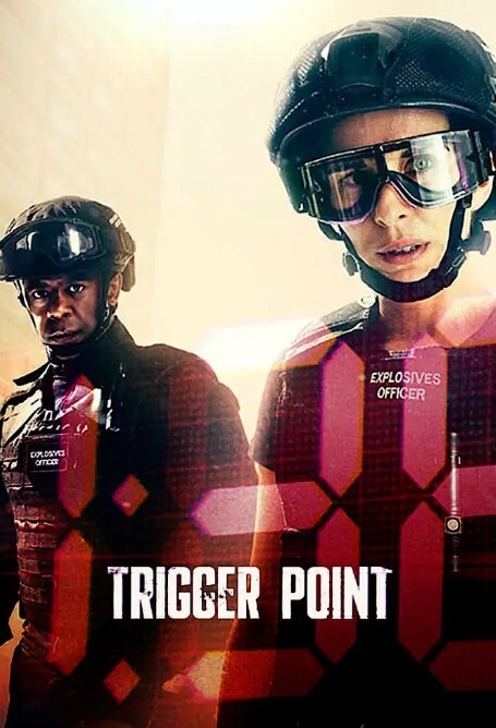 一触即发 第一季