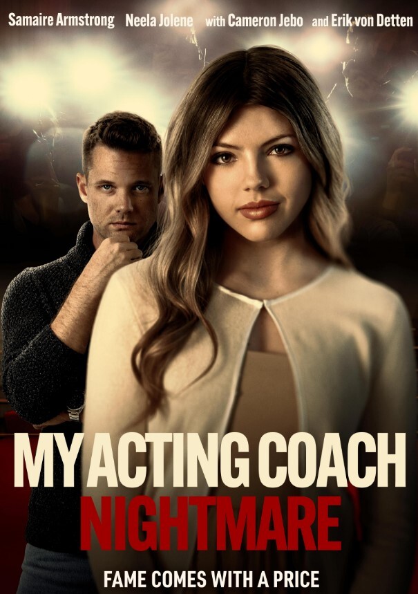 我的代理教练梦魇