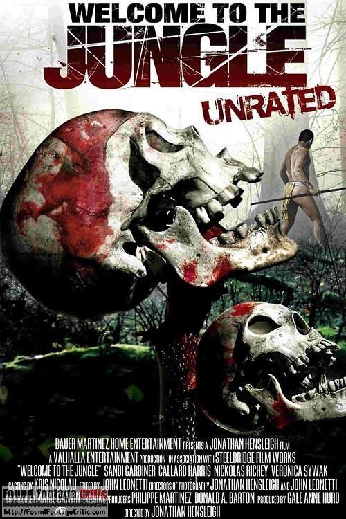 欢迎来到丛林 2007