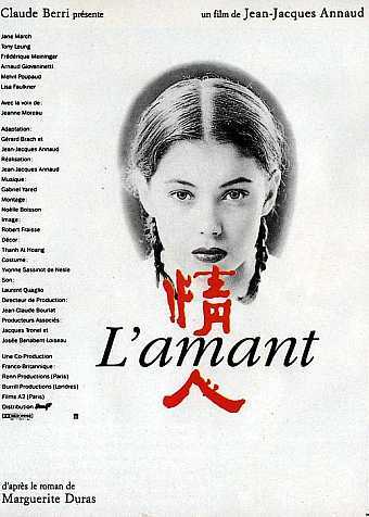 情人 1992