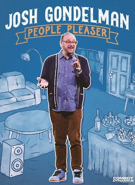 乔什·冈德尔曼:取悦他人