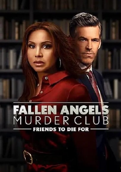 堕落天使谋杀俱乐部:为之而死的朋友