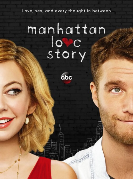 曼哈顿爱情故事