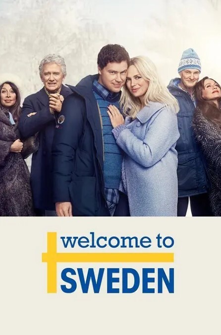 欢迎来到瑞典 第二季