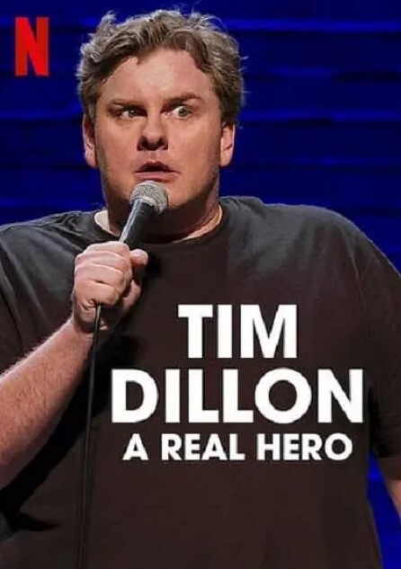 蒂姆·狄龙:真正的英雄