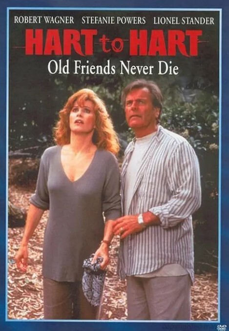 哈特对哈特:老朋友不死