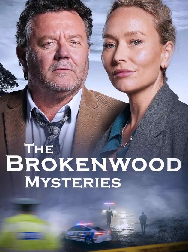 布罗肯伍德疑案 第十一季