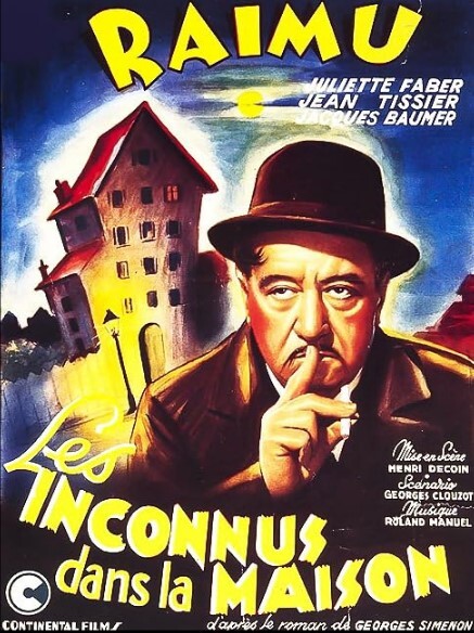 屋檐下的陌生人