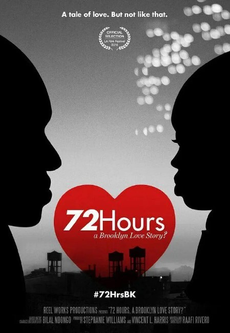 72小时：布鲁克林爱情故事