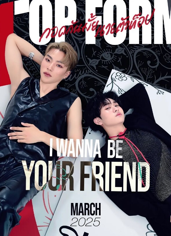 泰版我让最想被拥抱的男人给威胁了