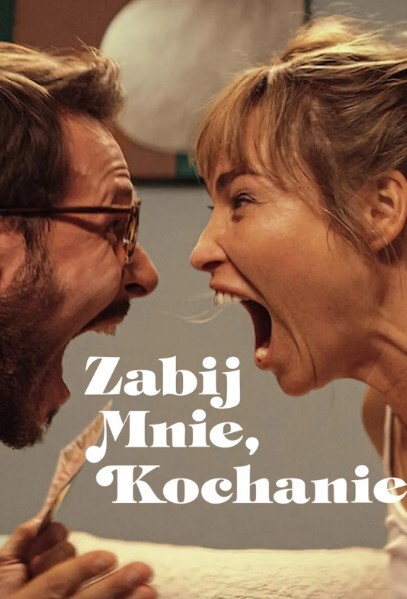 够胆你就杀了我