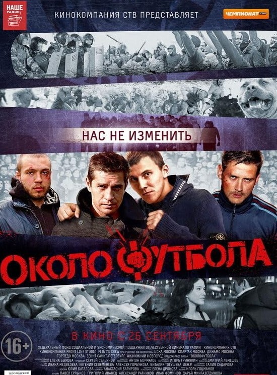 奥科洛夫特博拉