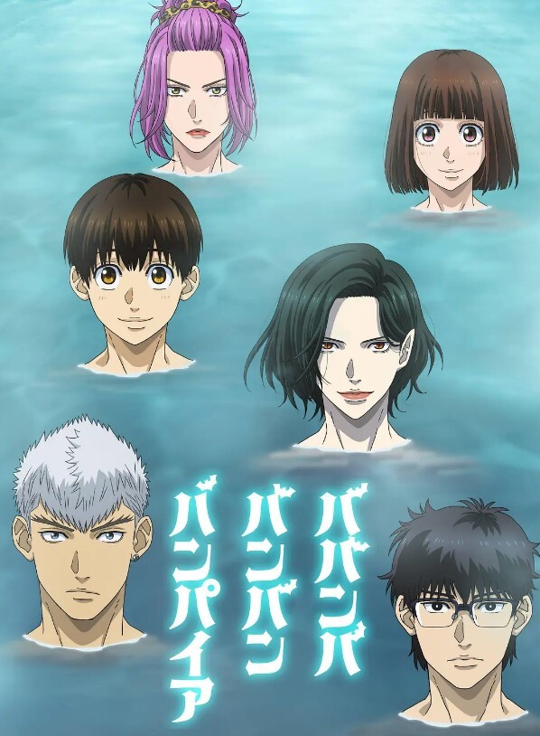 嘻嘻嘻嘻吸血鬼