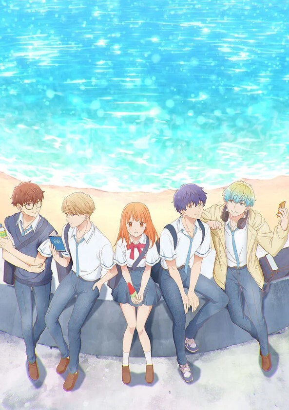 终究、与你相恋