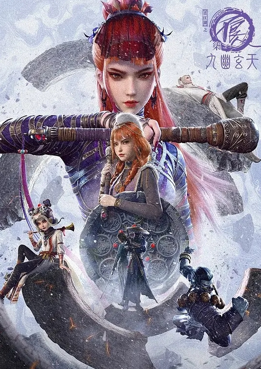 画江湖之不良人 第七季