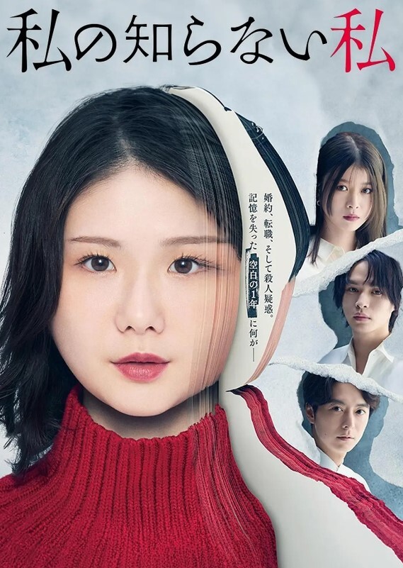 我所不知道的我