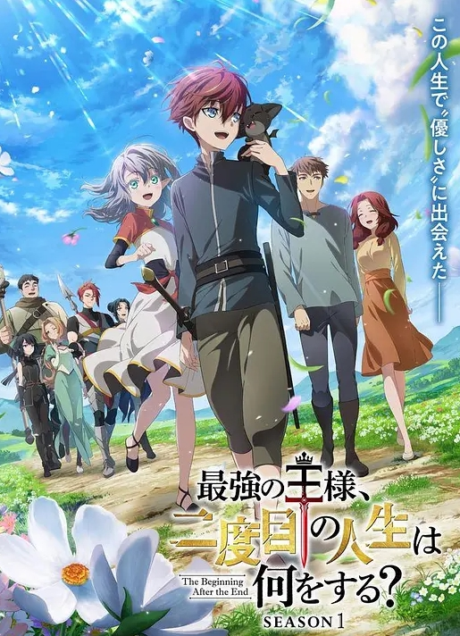 最强王者,第二人生要做什么?