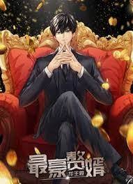 最豪赘婿:龙王殿动态漫画 第一季