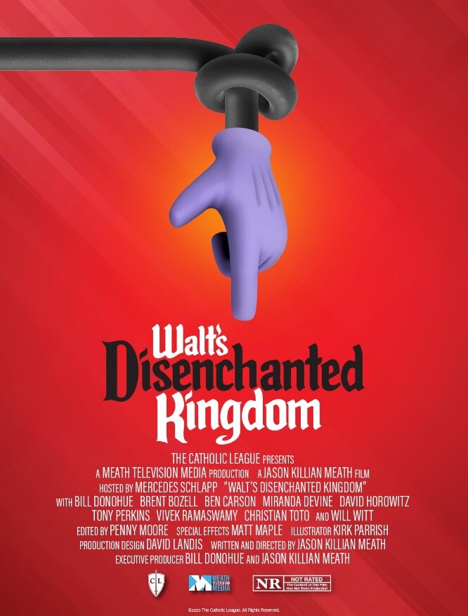 沃尔特的幻灭王国