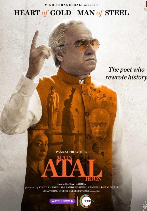 主要阿塔胡恩 2024