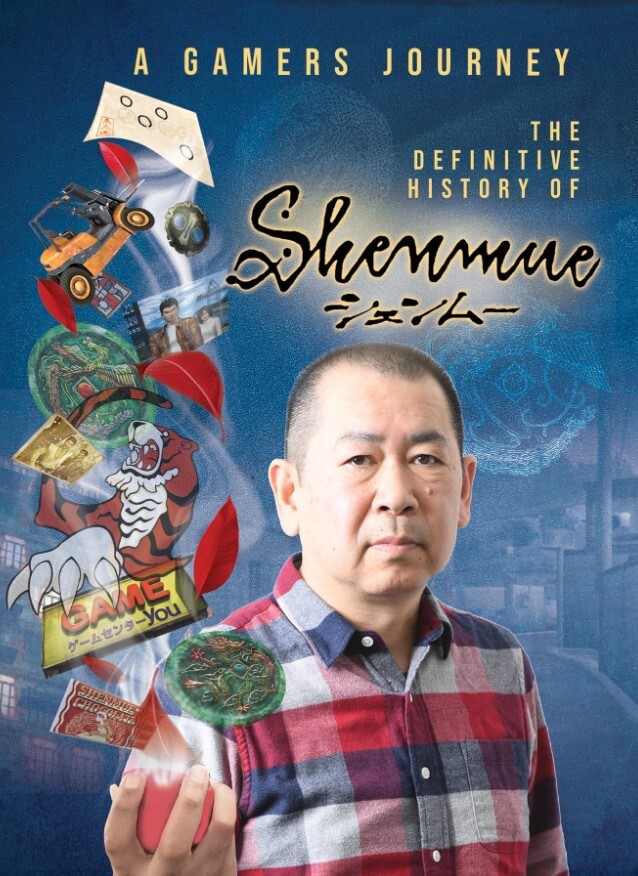 玩家之旅:《莎木》的权威历史