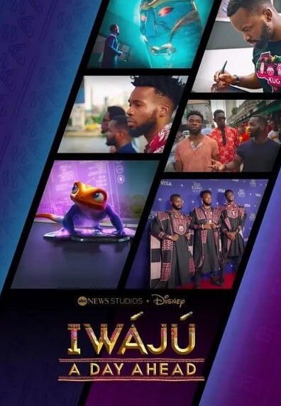 艾瓦由:前一天 2024