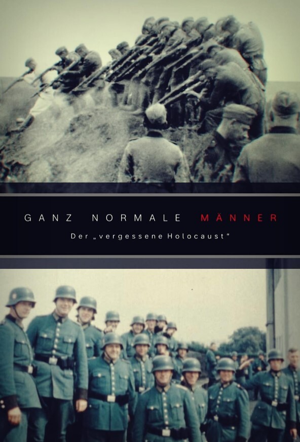 他们都是平凡人:被遗忘的大屠杀