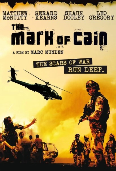 该隐的记号 2007