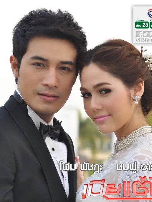 明媒正娶的妻子 2011