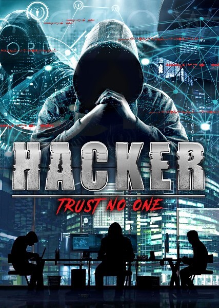 黑客：不要相信任何人