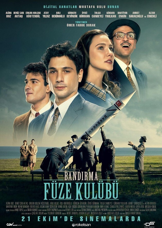 班迪尔马·菲泽·库鲁布