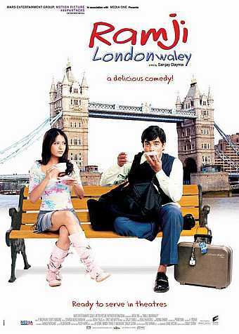 拉姆吉·朗登韦尔