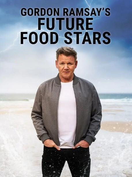 美食未来星 第一季