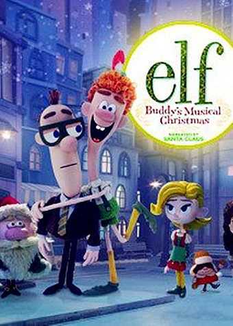 圣诞精灵:巴迪的音乐圣诞