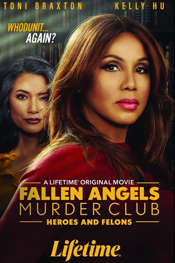 堕落天使谋杀俱乐部：英雄与重罪犯