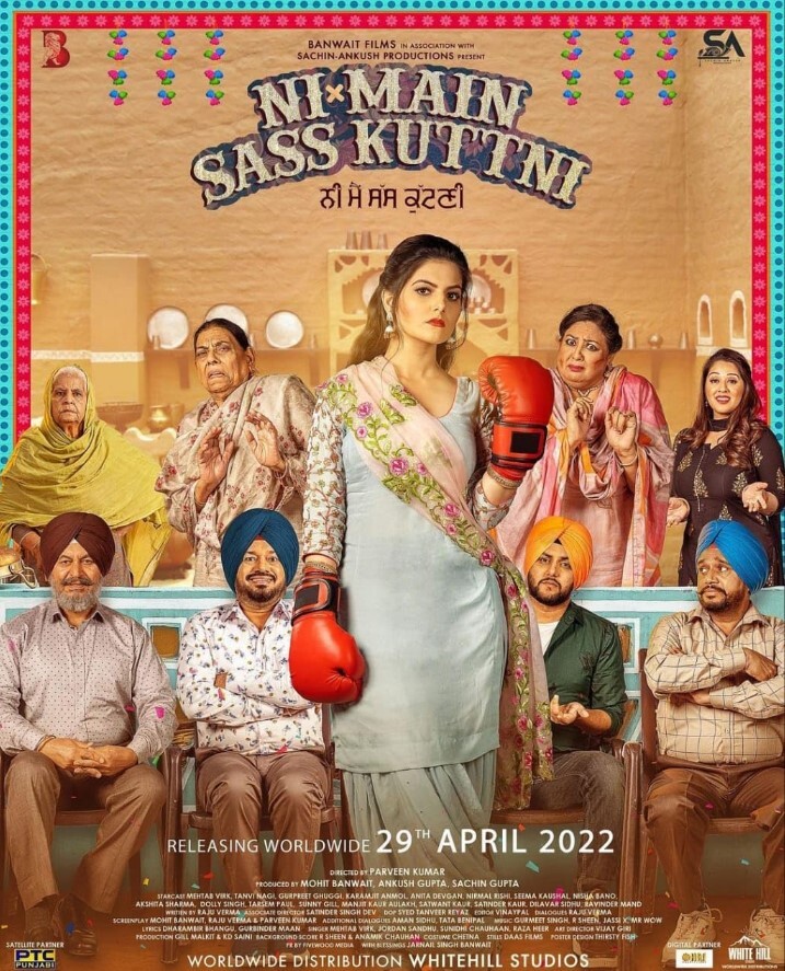 尼·梅因·萨斯·库特尼