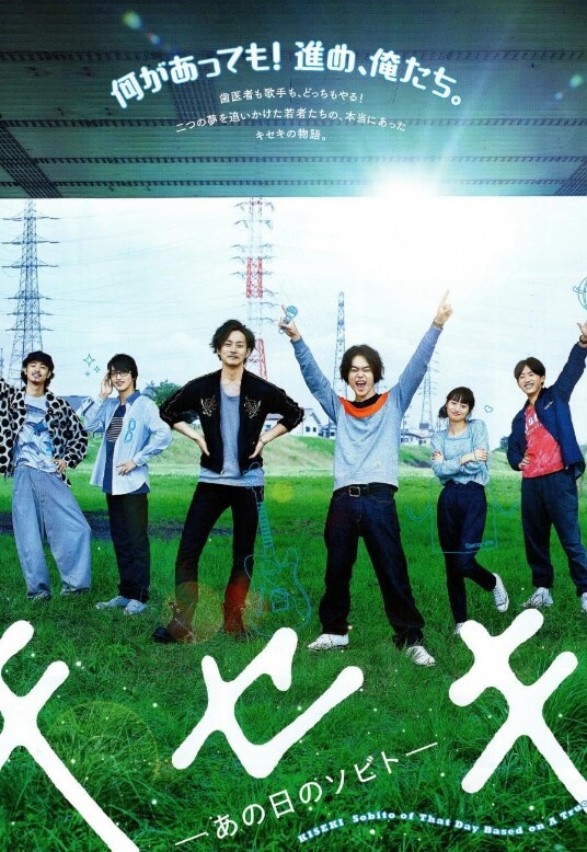 奇迹,那天如此重要