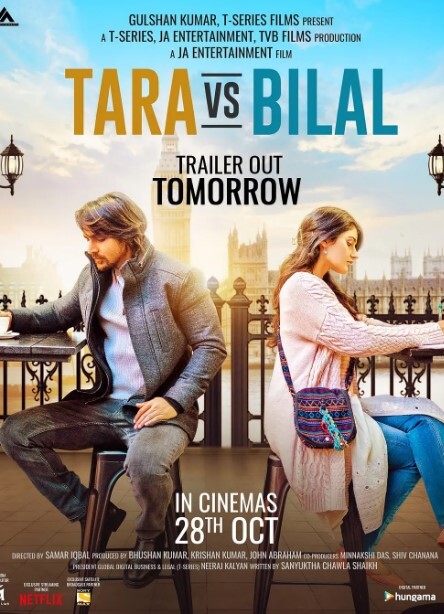 当泰拉遇上比拉尔