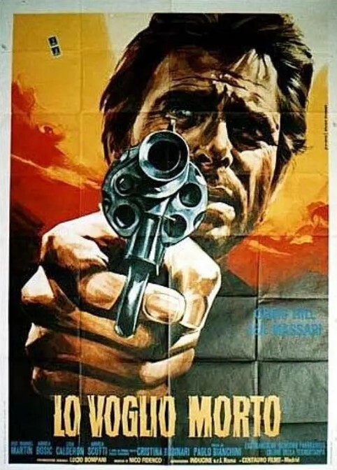 独行侠锄奸歼仇