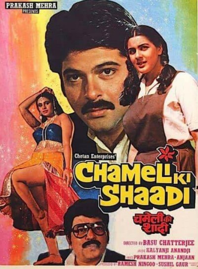 查梅利·基·沙阿迪